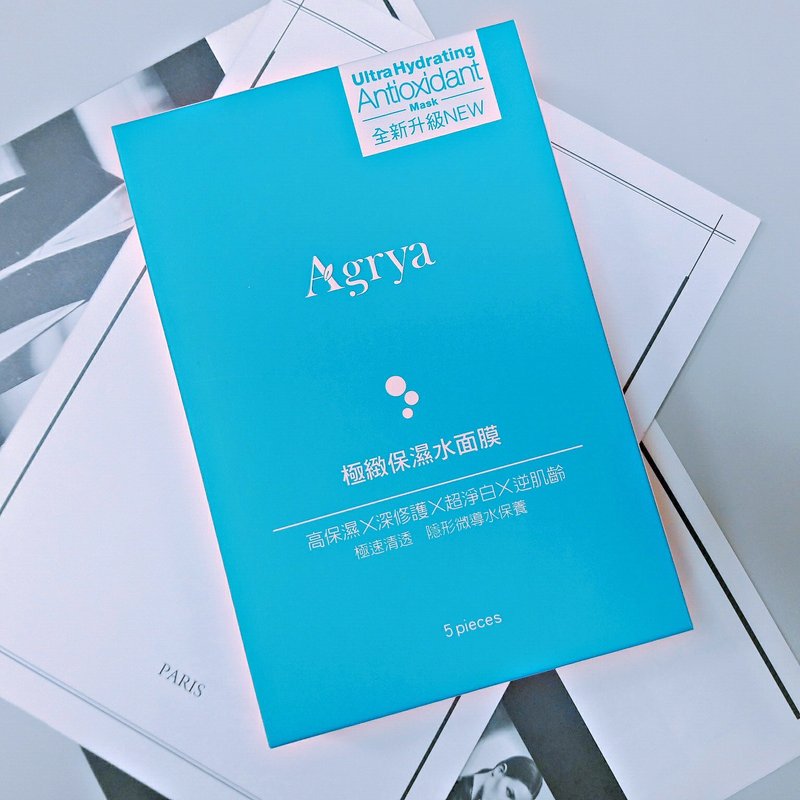 极致保湿水面膜10入。促销 l 肌肤修护、淡化黯沉、延缓肌肤老化 - 面膜/冻膜 - 植物．花 绿色