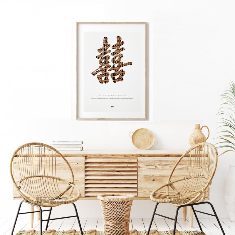双喜 - 卡帶編織 | 新居禮物 | 新婚客製 賀禮 | 原卡带 婚禮 - 海报/装饰画/版画 - 其他材质 