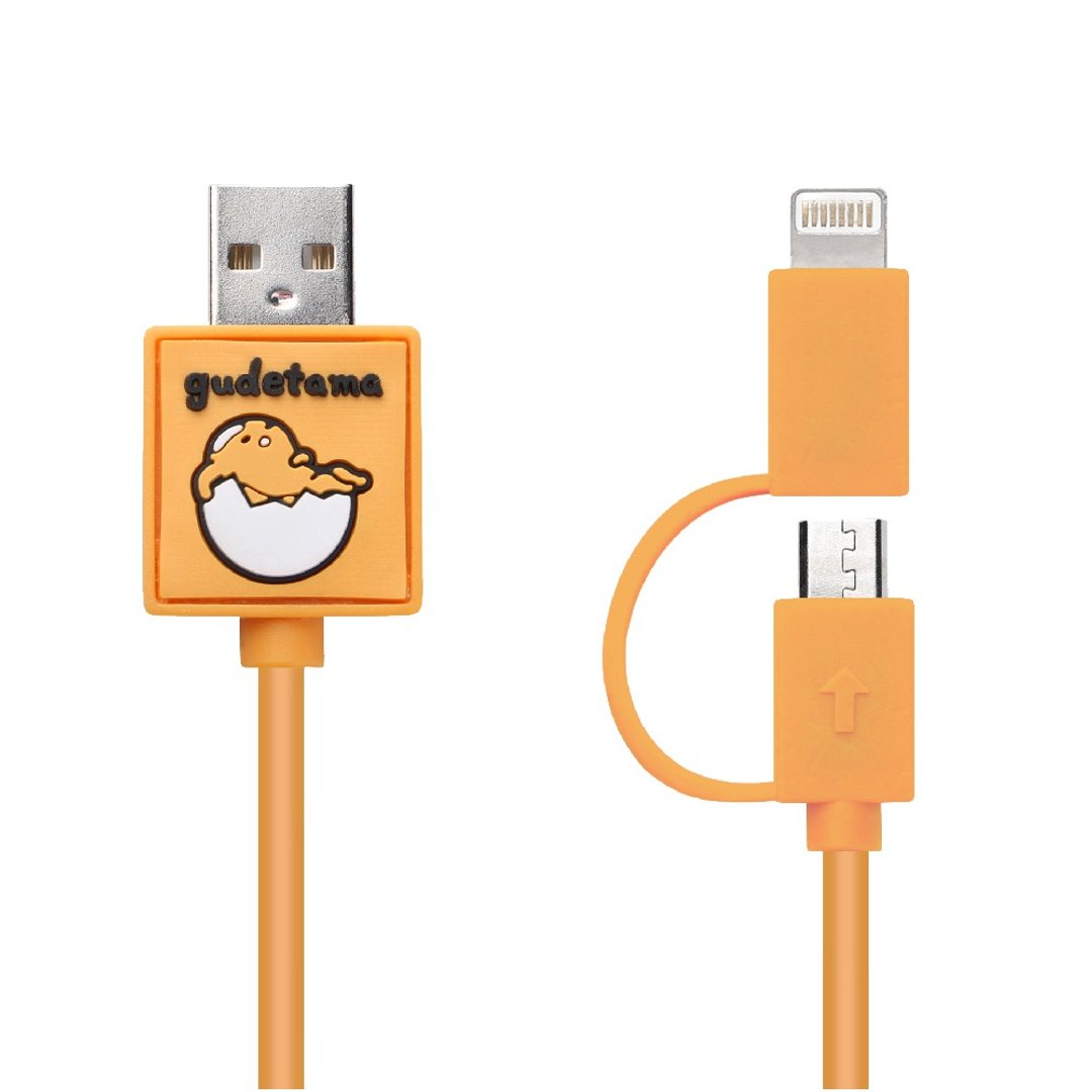 三丽鸥系列 Lightnining / Micro USB 二合一快充传输线 蛋黄哥 - 充电宝/传输线 - 塑料 黄色