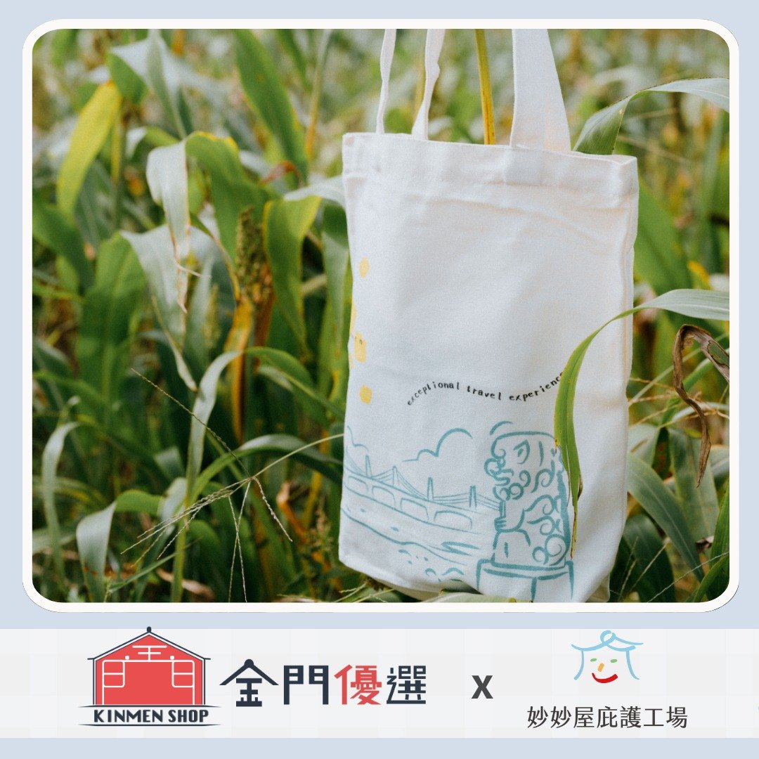 【妙妙屋庇护工场】帆布提袋 - 手提包/手提袋 - 其他材质 白色