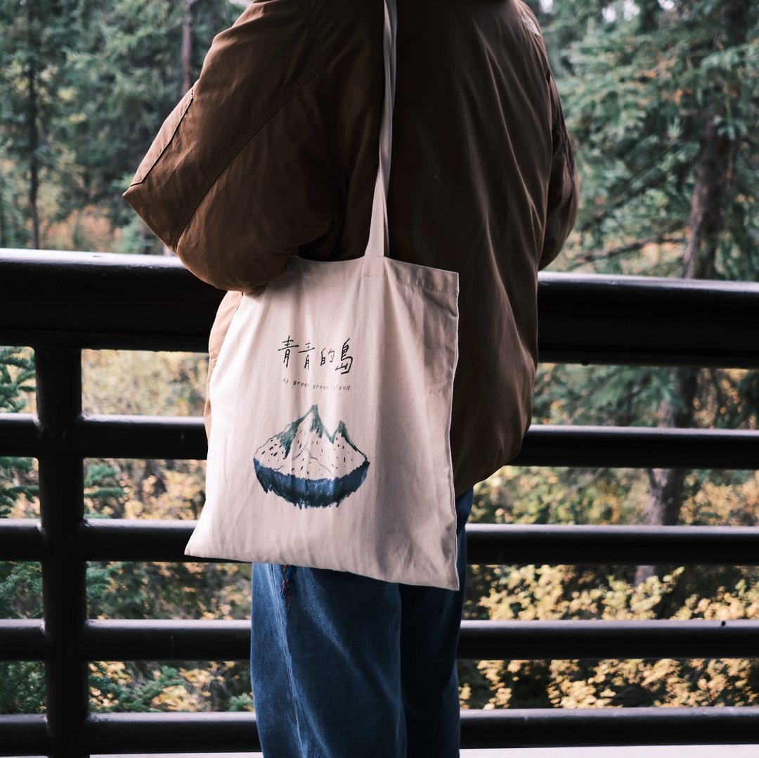 青青的岛 旅行帆布袋 - 手提包/手提袋 - 棉 