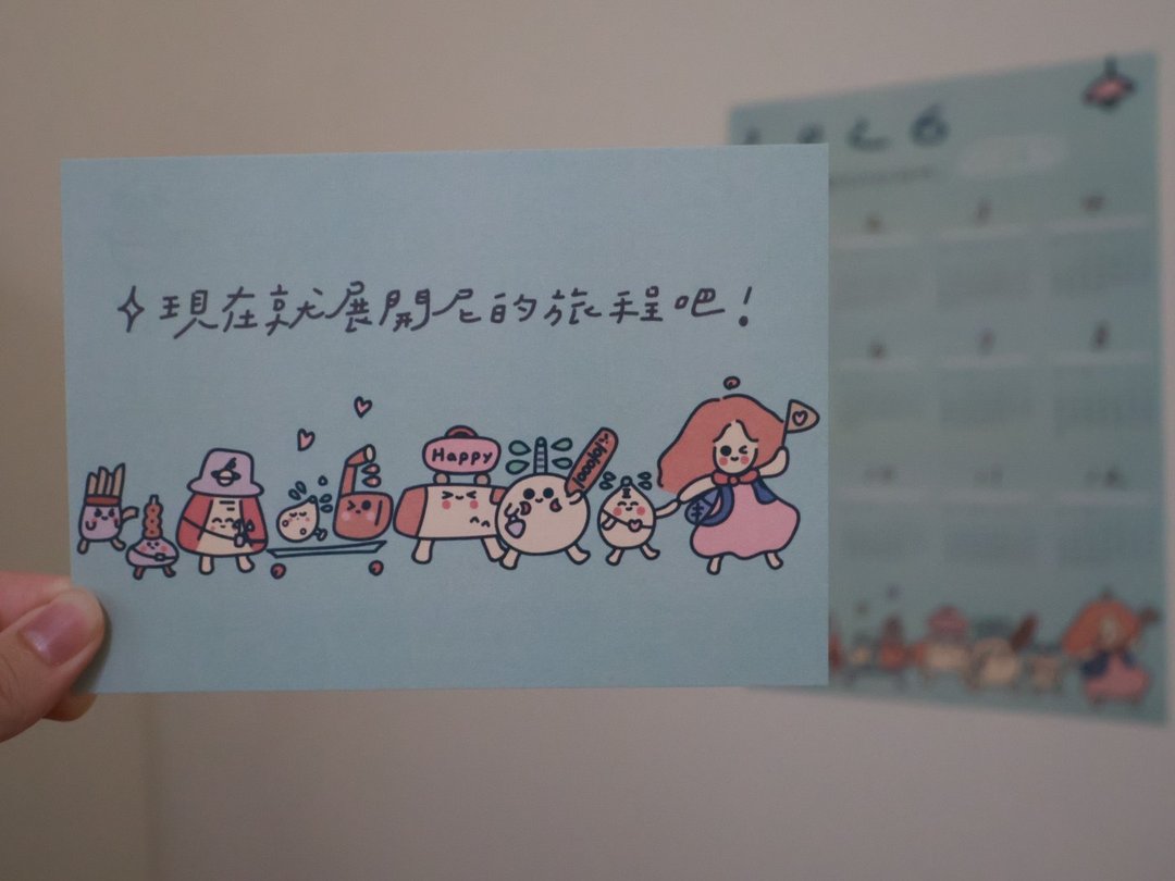 波可明信片－国乐星球展开旅程 - 卡片/明信片 - 纸 蓝色