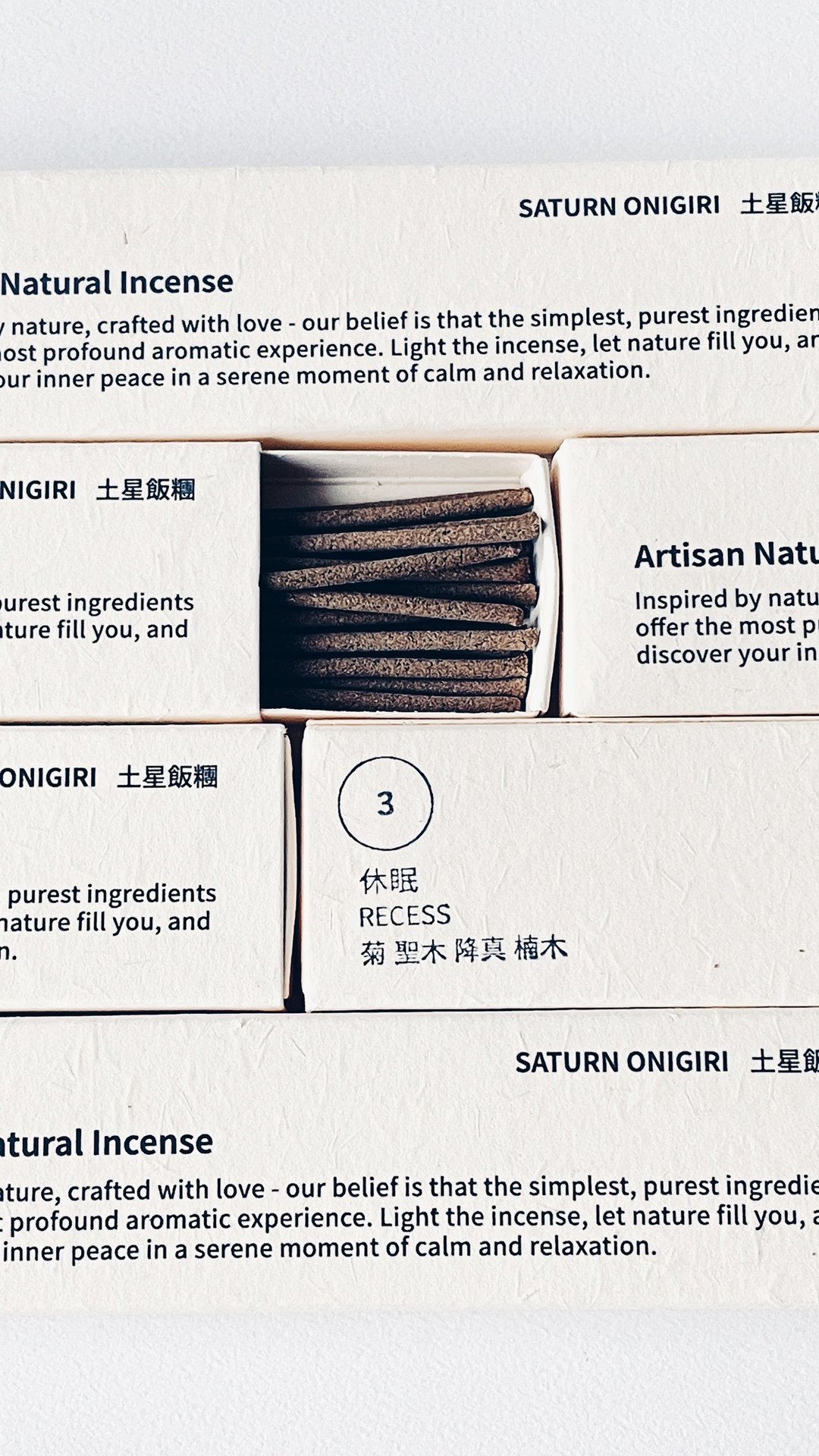 土星饭团 休眠 太阳神经丛 脉轮 野菊 手工 线香 纯天然 冥想 职 - 香薰/精油/线香 - 植物．花 卡其色