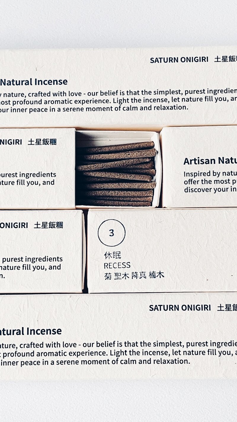 土星饭团 休眠 太阳神经丛 脉轮 野菊 手工 线香 纯天然 冥想 职 - 香薰/精油/线香 - 植物．花 卡其色