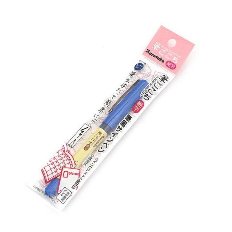 【Kuretake 日本吴竹】便携式硬笔  笔风 细字 蓝色 - 其他书写用品 - 塑料 蓝色