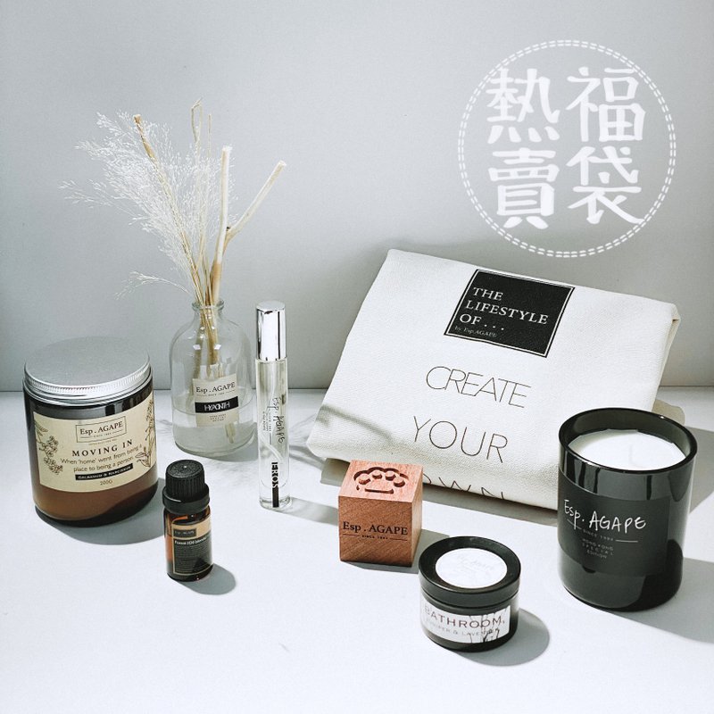 【福袋】热卖产品福袋 | 香薰、香水、蜡烛、精油 - 蜡烛/烛台 - 其他材质 白色