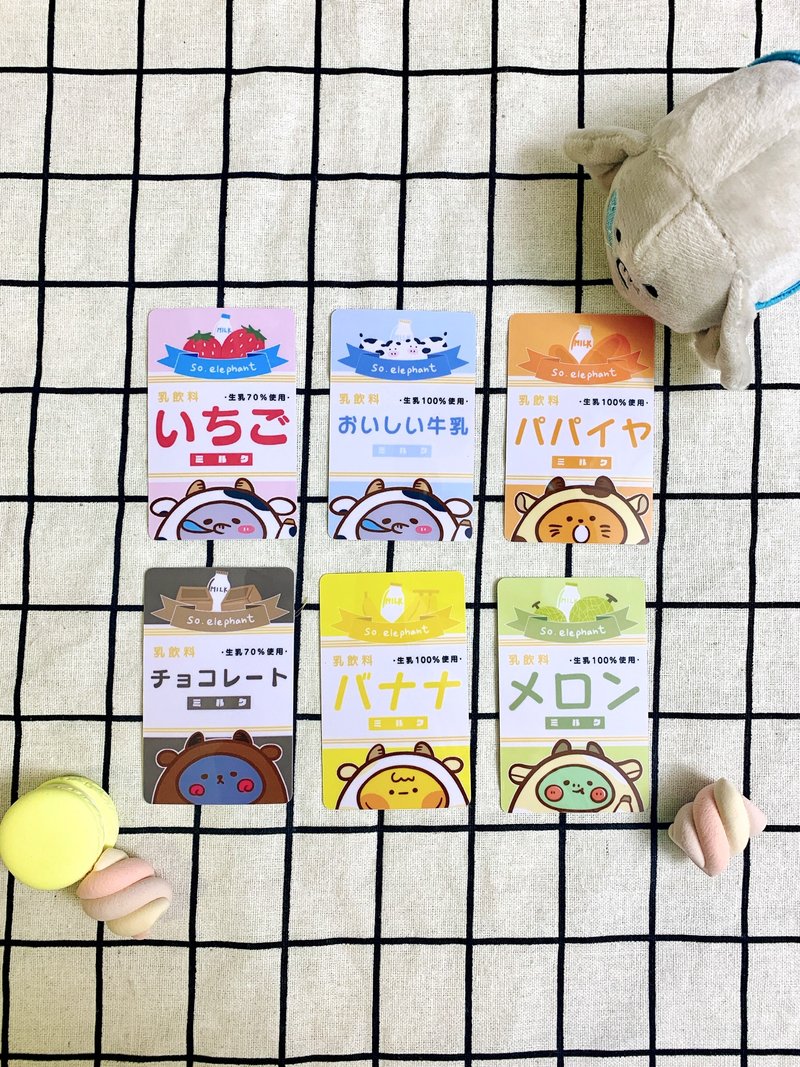 So象原创 象牛奶系列卡贴 | 乘车卡贴 - 贴纸 - 纸 