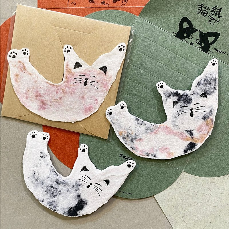 猫纸 Yoyo 手工纸心意卡 - 卡片/明信片 - 纸 灰色