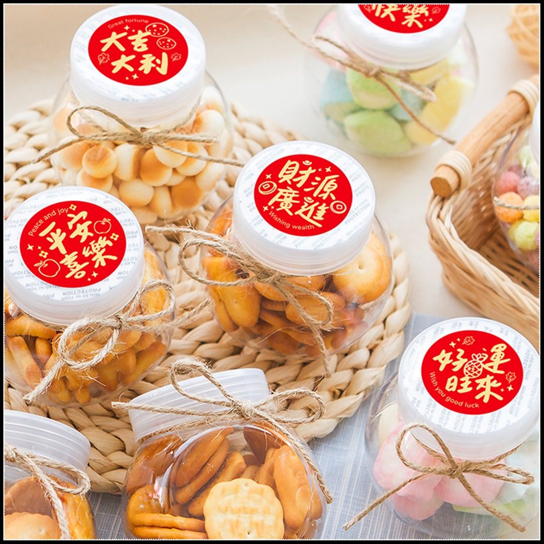 过年饼干 新年喜气4字版 饼干小圆罐 - 零食/点心 - 新鲜食材 红色