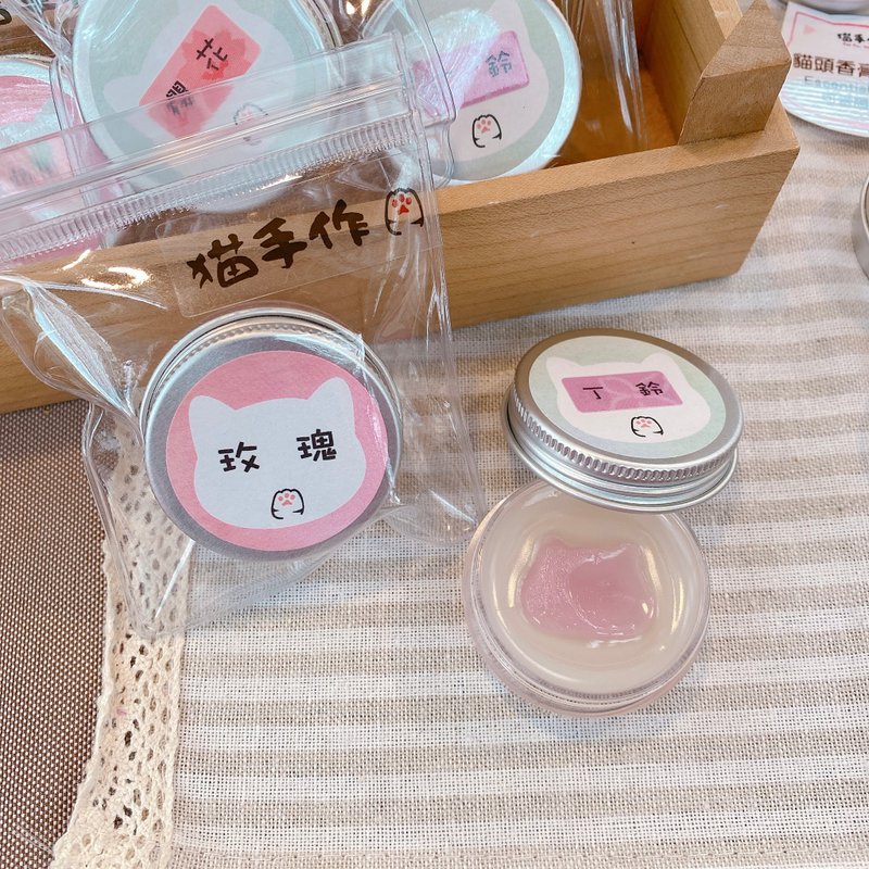 猫头香膏 | 猫手作 | 可定制化香味、猫头图案 - 香水/香膏 - 植物．花 多色