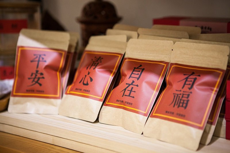 馨心斋 净身包 除秽包 集福平安包 洗净 清净空间 艾草 芙蓉 抹草 - 香薰/精油/线香 - 木头 