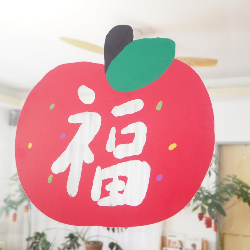 添福窗花透明玻璃貼靜電貼新年裝飾福字春節過年插畫門貼交換禮物 - 红包/春联 - 塑料 红色
