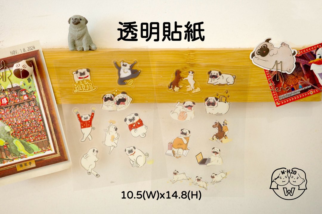 【透明贴纸】透明贴纸 x 手绘巴哥 - 贴纸 - 塑料 