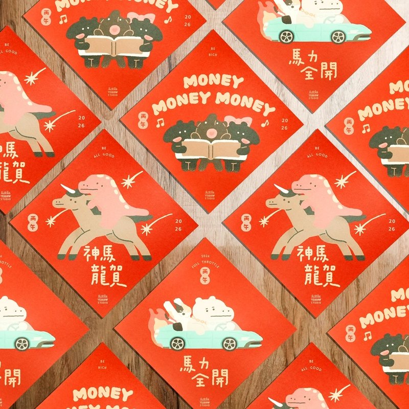 马年 春联 斗方 三款 - 神马龙贺 / 马力全开 / MONEY MONEY - 红包/春联 - 纸 红色