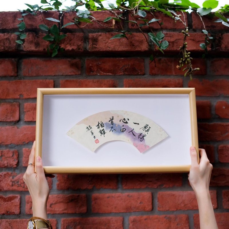 【书法挂画】愿得一心人 白首不相离 - 画框/相框 - 纸 