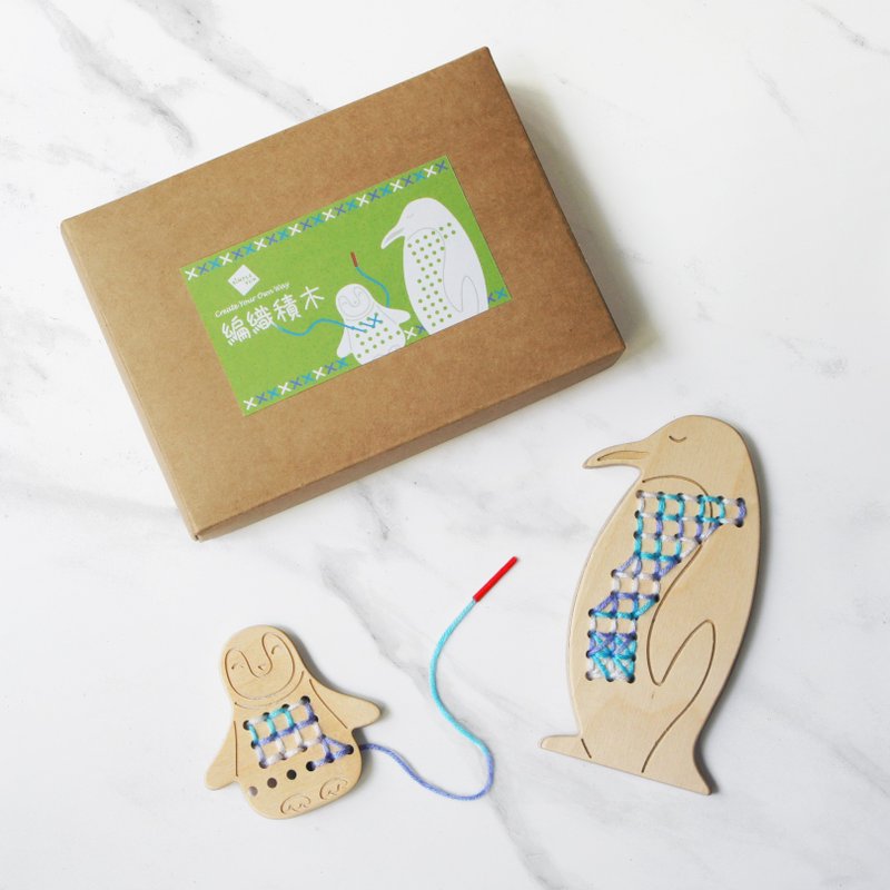编织积木(企鹅) /原木无漆积木 创意玩具 礼物 - 玩具/玩偶 - 木头 