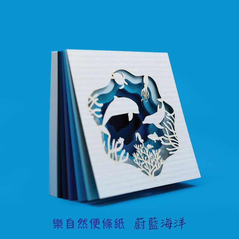 3D立体精美便条纸/雷射雕刻/渐层美术纸 - 笔记本/手帐 - 纸 多色