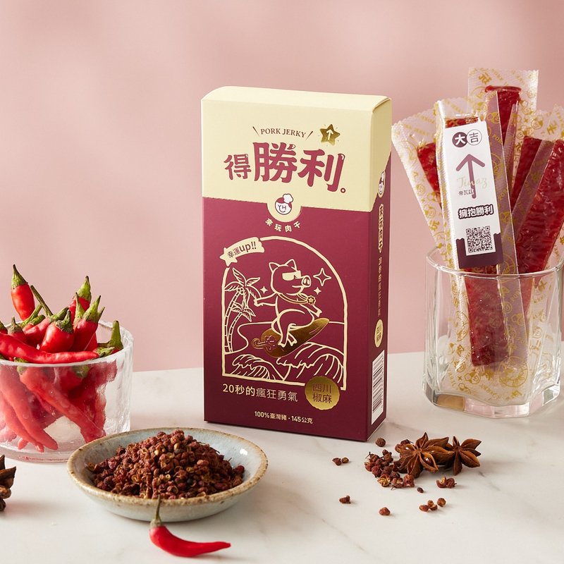 来玩肉干 X 苏飞雅联名│四川椒麻-20秒的疯狂勇气 伴手礼 送礼 - 肉干/肉松 - 其他材质 