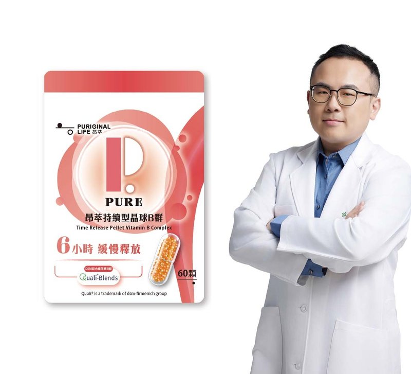 昂萃持续型晶球B群(60颗/袋) - 健康/养生 - 浓缩/萃取物 