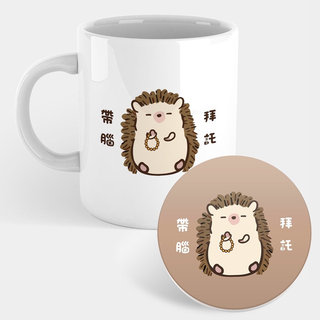 【交换礼物推荐】修行中的刺猬 座右铭 语录 马克杯 杯垫 043 - 咖啡杯/马克杯 - 瓷 白色