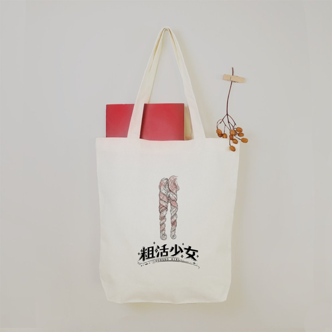 粗活少女 -  毕业礼物 女孩马尾造型 帆布托特袋 - 手提包/手提袋 - 棉．麻 白色