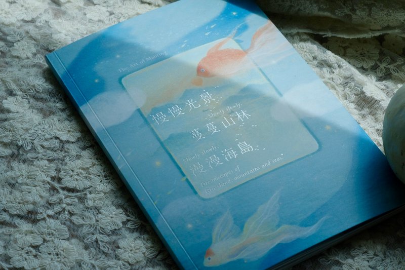Manting 图文插画集【 慢慢光景 】赠pvc透卡 - 刊物/书籍 - 纸 