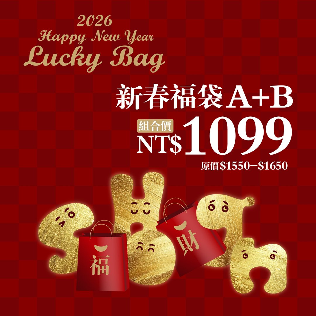 2026限量新春福袋 1099元 年月历组 - 年历/台历 - 纸 