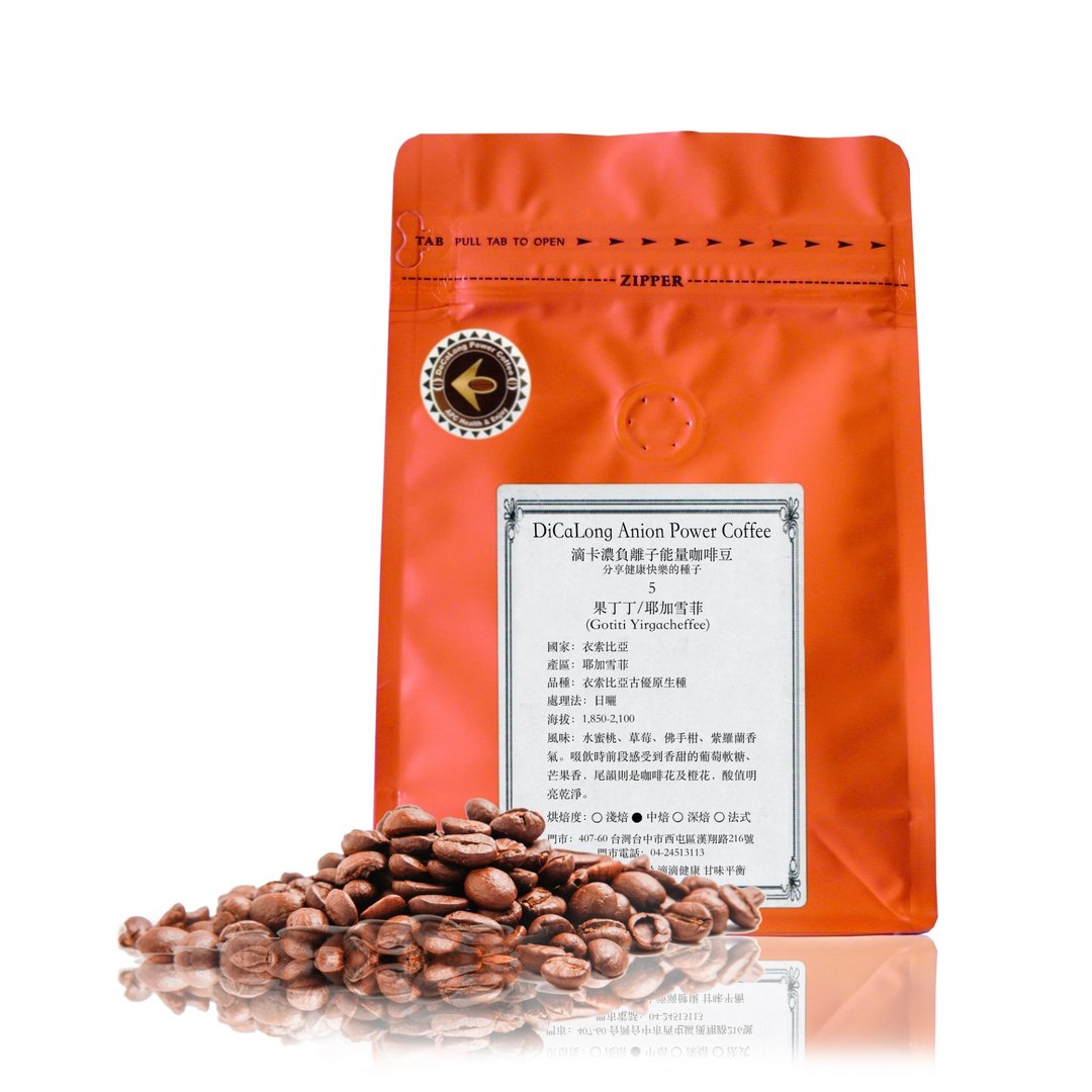 滴咖浓 半磅咖啡豆【果丁丁耶加雪菲 Gotiti Yirgacheffe】 - 咖啡 - 其他材质 