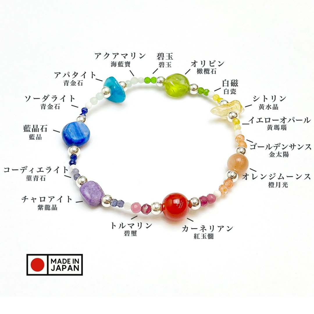 红玉髓 橙月光 黄晶 日本手作 水晶手链 天然矿石 健康运 七脉轮 - 手链/手环 - 水晶 多色