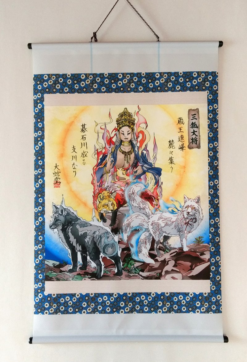 Original Artwork Hanging scroll,Japanese legendary creature,50cm x 80cm - 海报/装饰画/版画 - 聚酯纤维 