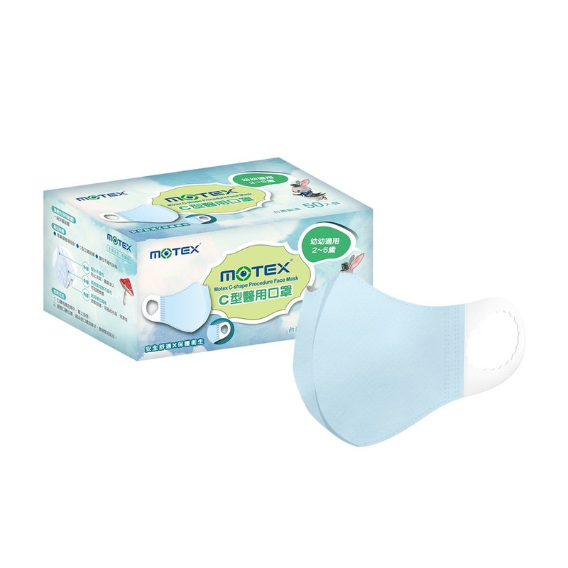 MOTEX C型医用口罩 幼幼款 蓝色(50片/盒) - 口罩 - 其他材质 蓝色
