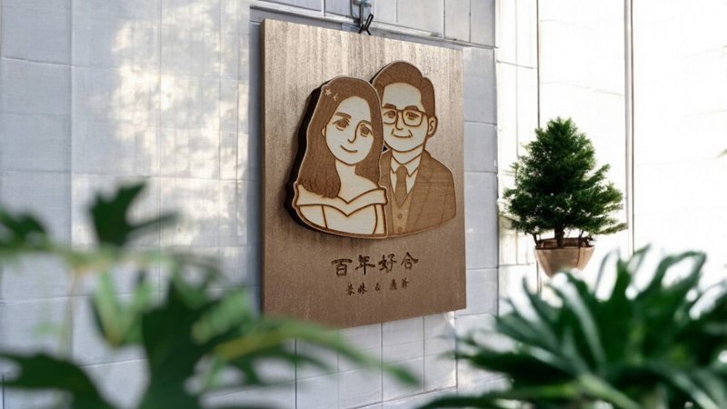 【提供定制】百年好合 // 新人Q版人物挂饰 // 安心出货SOP - 摆饰 - 木头 多色