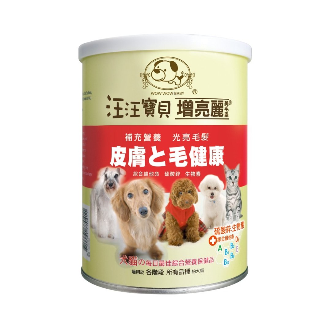 汪汪宝贝 宠物肠胃保健营养品-增亮丽 (犬猫适用) - 其他 - 其他材质 