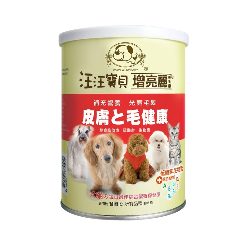 汪汪宝贝 宠物肠胃保健营养品-增亮丽 (犬猫适用) - 其他 - 其他材质 