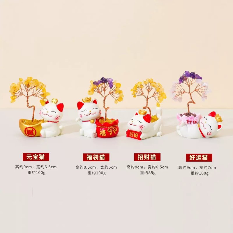 可爱招财猫水晶树招财树转运旺人缘助事业 - 摆饰 - 石头 