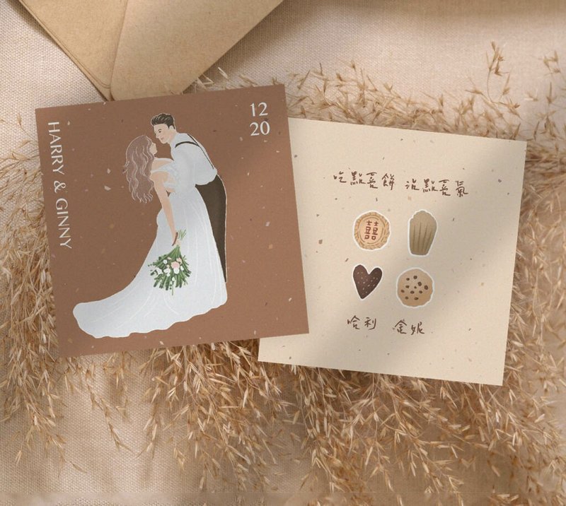 6色磨石子-似颜绘喜饼卡,定制化喜饼卡 - 喜帖 - 纸 