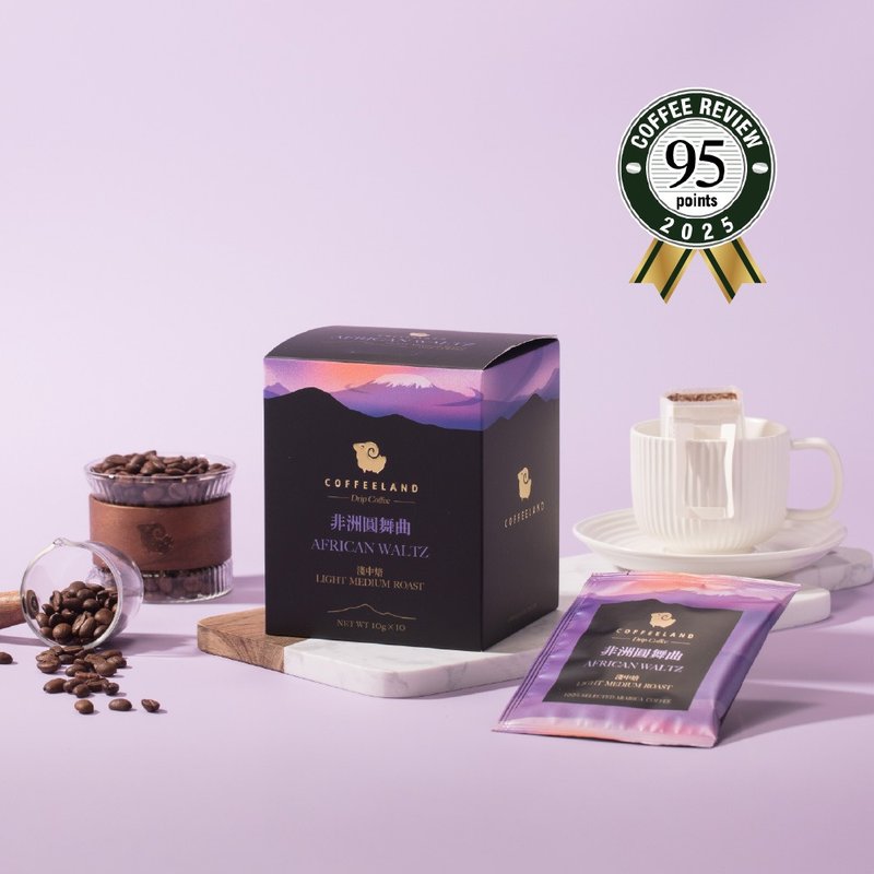 COFFEELAND | 非洲圆舞曲-滤挂咖啡金杯风味(浅中焙)(10g*10入/盒 - 咖啡 - 新鲜食材 蓝色