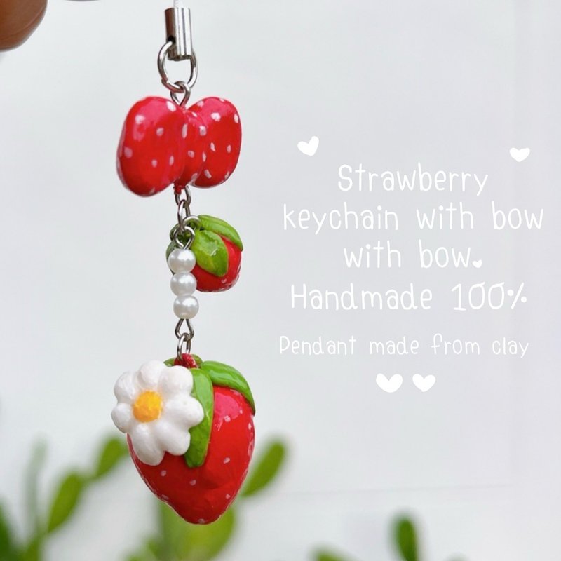 手工黏土草莓手机吊饰/钥匙扣 - 挂绳/吊绳 - 粘土 