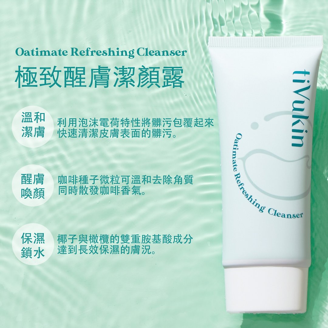 非公开商品 - Pinky 团购- 醒肤洁颜露 - 非公开商品 - 其他材质 