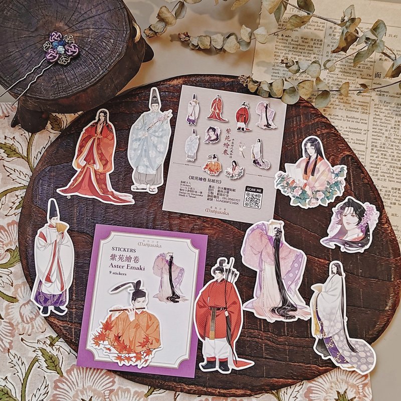 【紫苑絵巻】人物贴纸包 - 贴纸 - 防水材质 