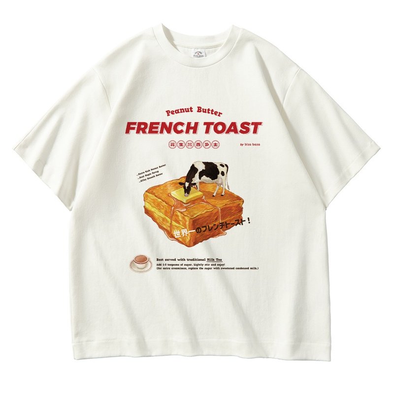 花生酱牛油西多士 怀旧美式港式 Oversized 短袖 T shirt衫 白色 - 中性连帽卫衣/T 恤 - 棉．麻 白色