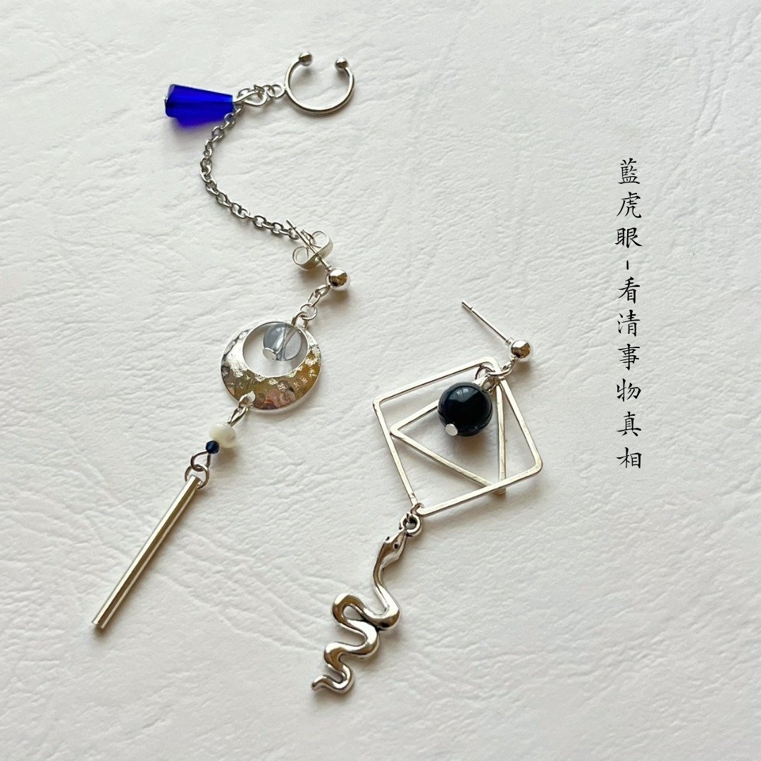 【光与夜之恋-萧逸】 印象耳环 - 耳环/耳夹 - 水晶 蓝色