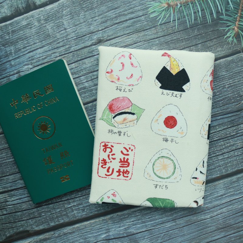 【御饭团】护照套 护照夹 护照包 - 护照夹/护照套 - 棉 蓝色