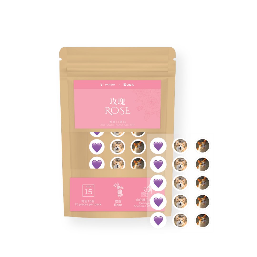 EUCA 【来图定制】香薰口罩贴 应援/婚礼/宠物 玫瑰/薰衣草精油 - 香薰/精油/线香 - 其他材质 
