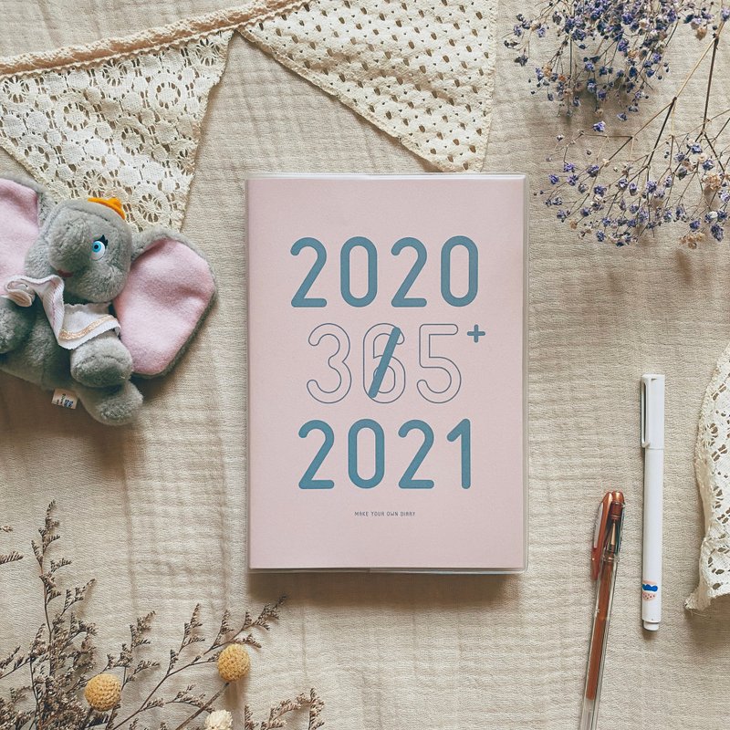 迪梦奇 20/21 好好学年志 - 粉 - 笔记本/手帐 - 纸 粉红色