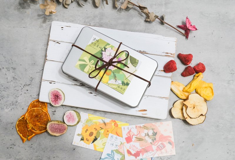 【禾果】教师节快乐!磨砂铁盒综合果干果茶组 - 水果干 - 其他金属 银色