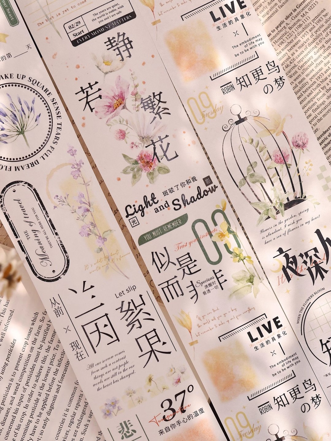 四时轻语 复古中英花卉文字和纸PET手帐贴胶带 手帐拼贴 - 纸胶带 - 纸 卡其色