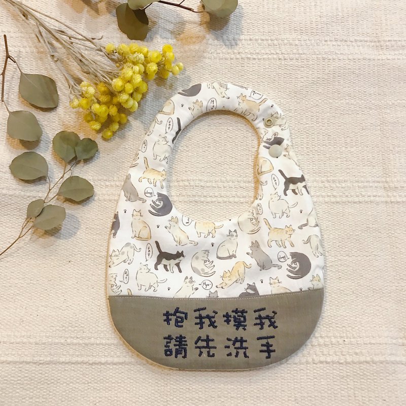 宝宝绣字围兜兜/抱我摸我请先洗手/韩国布猫咪图 - 围嘴/口水巾 - 棉 多色
