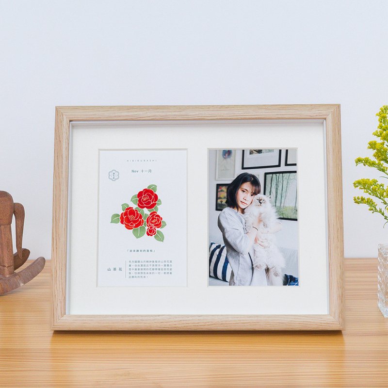 弥月礼/ hibi定制 诞生花卡片相框-11月 花语生日礼物 圣诞礼物 - 画框/相框 - 木头 