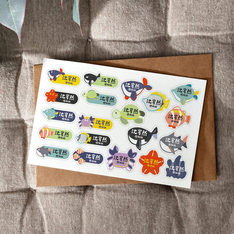 海洋朋友 防水姓名贴(160小张.雾面) - 贴纸 - 其他材质 